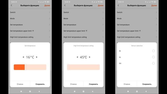 Zigbee термостат для теплого пола MOES - возможности, настройка, интеграция в Home Assistant смотреть онлайн