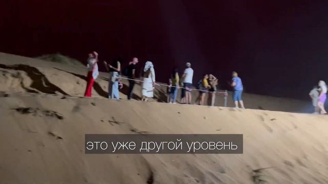 Красная пустыня Дубая // Лёгкий Влог смотреть онлайн
