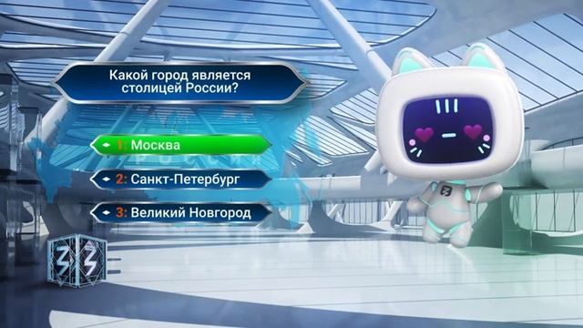 Разговоры о важном. День знаний. Познайка. Викторина. Часть 2 смотреть онлайн