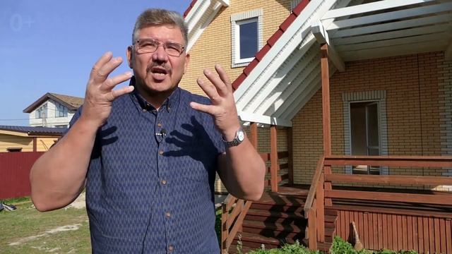Как в 2 раза снизить расходы на отопление? Загородный дом [обзор]. смотреть онлайн