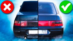 КЛЮШКИ ВАЗ 2110 - 12 | Тюнинг задних ФОНАРЕЙ