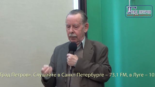 ФРАГМЕНТ Я.А.Гордин ПЕТР I ГЛАЗАМИ СОВРЕМЕННИКОВ 13 06 2018