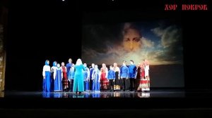 Отче наш. Чайковский