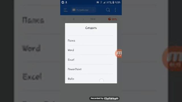 Увеличение памяти телефона 32гб