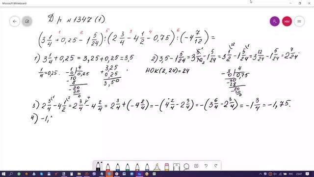Мерзляк 6 класс №1347(1)