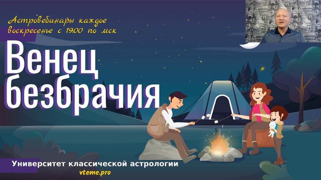 intro_vtemepro смотреть онлайн