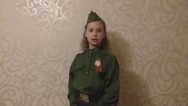 Обращение к ветеранам ВОВ Сороковиковой Софьи МАОУ № 69 1В класс смотреть онлайн