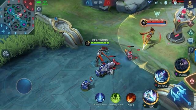 РЕВОРК АЛЬФА MOBILE LEGENDS / НОВАЯ УЛЬТА / ALPHA REVAMP смотреть онлайн