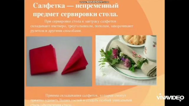 Правила поведения за столом в казахской культуре.Сервировка стола смотреть онлайн