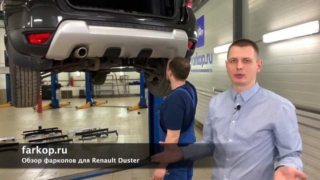Обзор съемного фаркопа Лидер Плюс на Рено Дастер смотреть онлайн