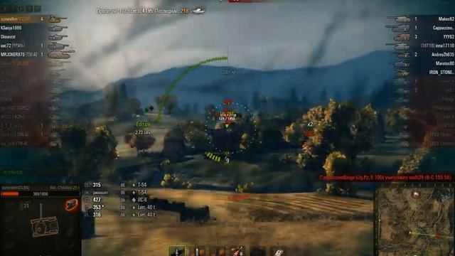 Затащил бой на Bat.-Châtillon 25 t 9 фр смотреть онлайн