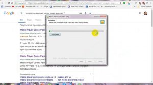 не работает Windows Media Player, решение элементарно !
