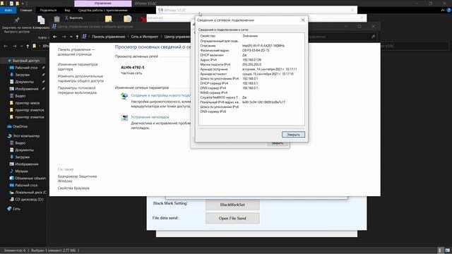 Настройка wifi принтера чеков смотреть онлайн