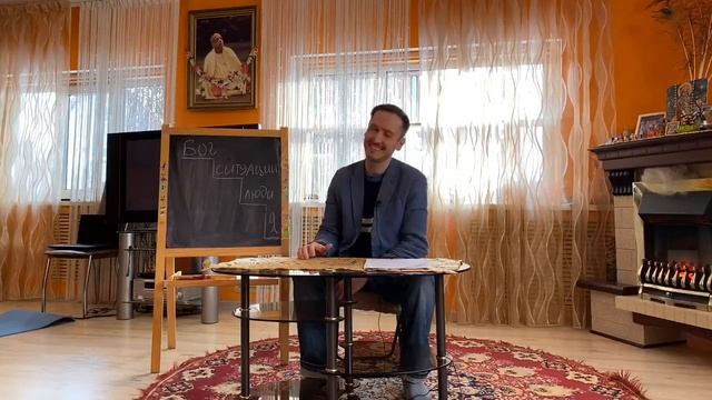 Поговорим о смирении. 11 занятие смотреть онлайн