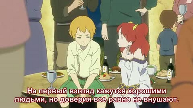 Фрактал 03 (рус.саб) смотреть онлайн