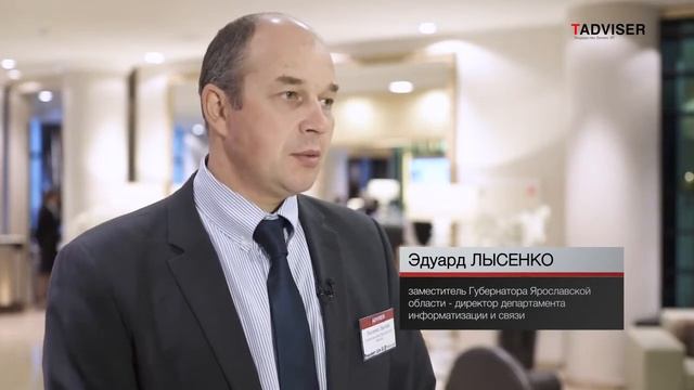 TAdviser IT Government DAY 2015 смотреть онлайн