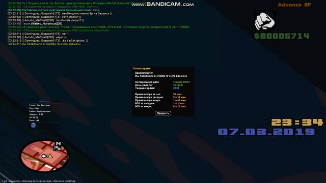 gta sa 2019 03 08 03 33 28 674 смотреть онлайн