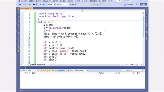 一緒に学ぶPython入門　その0x10～exe化～ смотреть онлайн