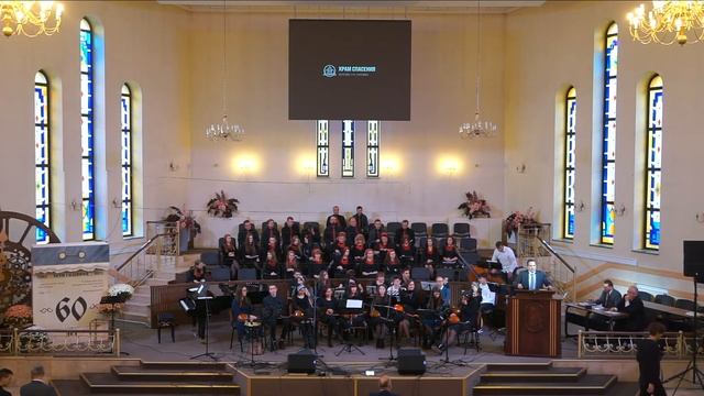 60-летие  церкви  