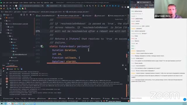 Создаем умный будильник с интеграцией с Google Fit // Демо-занятие курса «Flutter Mobile Developer» смотреть онлайн