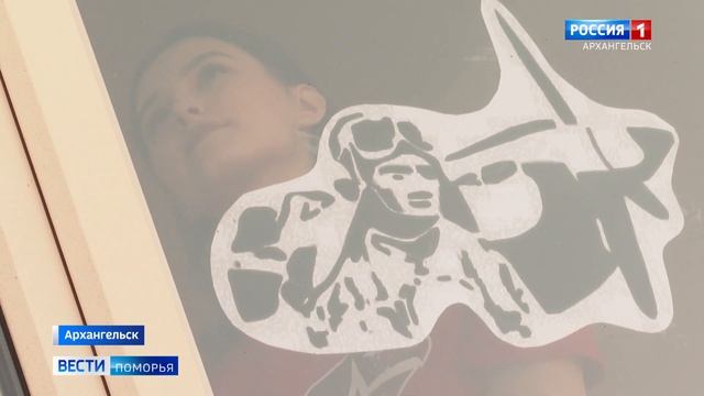 Патриотическая акция «Окна Победы» проходит на территории Архангельской области смотреть онлайн