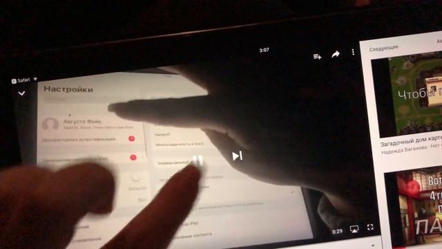 Изменить качество Видео Загадочного Дома смотреть онлайн