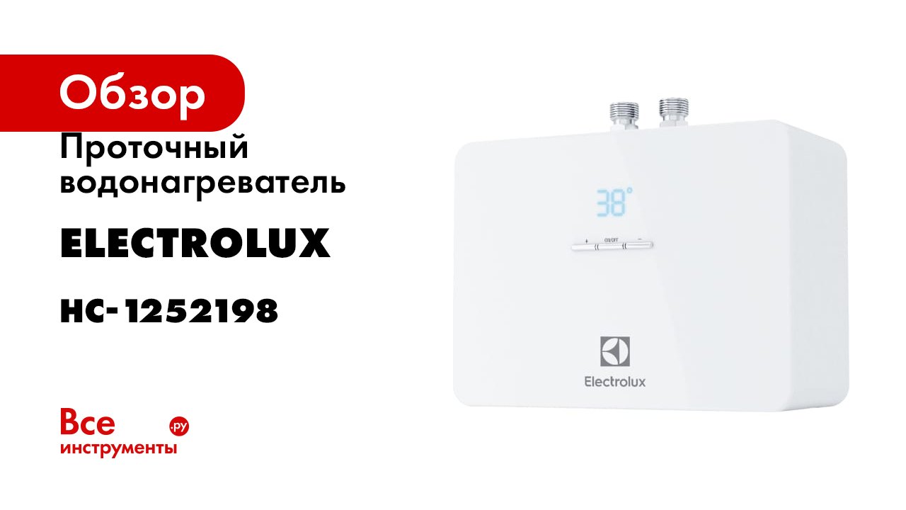 Обзор_ проточный водонагреватель Electrolux NPX 8 Aquatronic Digital Pro