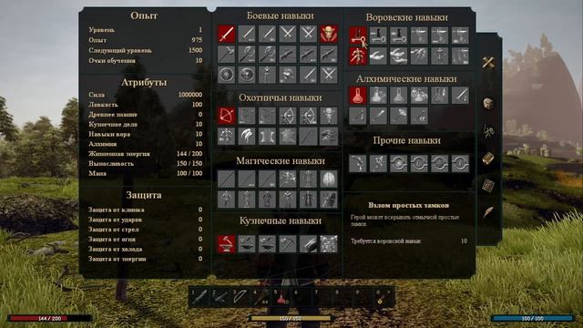 Gothic 3 Большое Обновление Union+ v1.1.2 смотреть онлайн