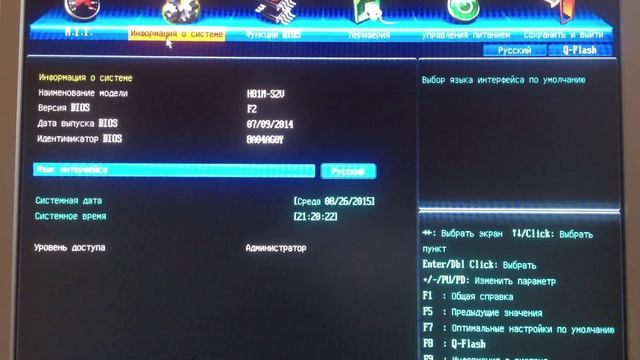 Настройка Bios Gigabyte и увеличение видео памяти смотреть онлайн