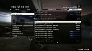 GTA 5 Online PC как прицеливаться через коллиматорный прицел