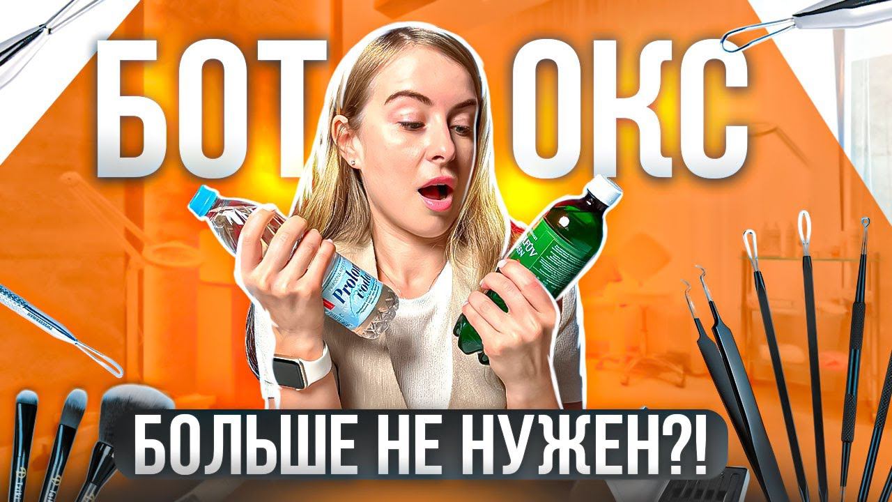 СЕКРЕТЫ МОЛОДОЙ КОЖИ | Как предотвратить старение кожи | Способы борьбы с морщинами и пигментацией смотреть онлайн