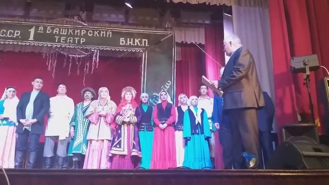 Гастроли спектакля «Ашкадар» на родине автора. смотреть онлайн