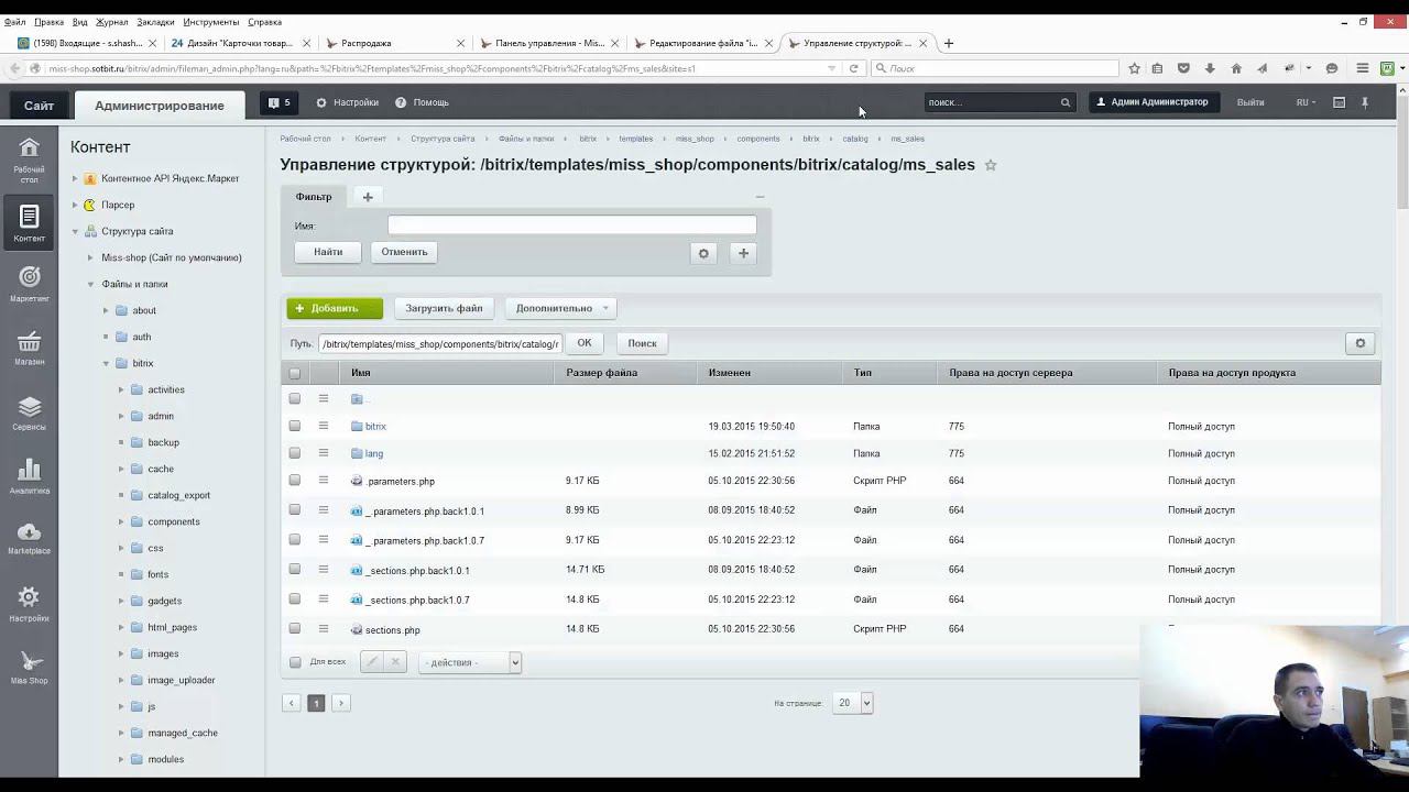 МиссШоп: Раздел распродажа смотреть онлайн