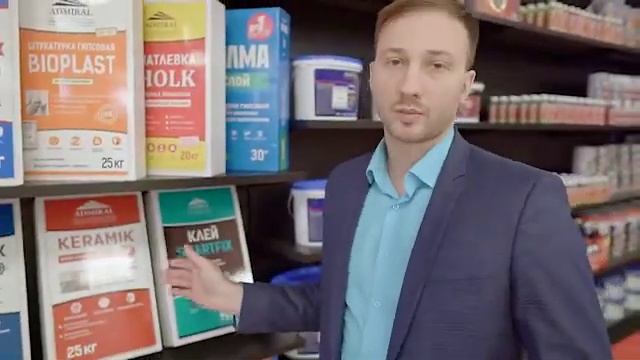 Плиточный клей АДМИРАЛ смотреть онлайн