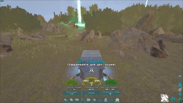 Как правильно застроить скиф в ARK смотреть онлайн