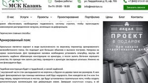 СПОСОБЫ КРЕПЛЕНИЯ МАУЭРЛАТА К КИРПИЧНОЙ СТЕНЕ