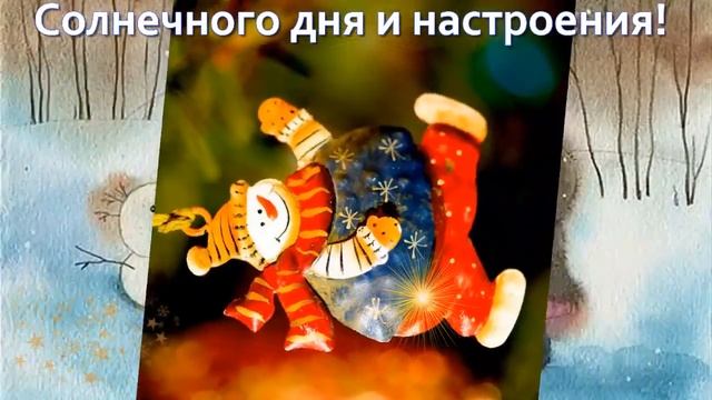 День счастливых снеговиков смотреть онлайн