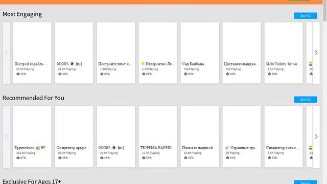 КАК ЗДЕЛАТЬ СТАРЫЙ РОБЛОКС 2016? ОТВЕТ ТУТ! смотреть онлайн