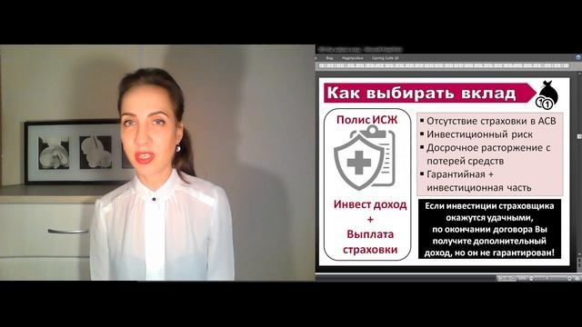 Как выбрать хороший вклад ч.1 Какие бывают условия по ним смотреть онлайн