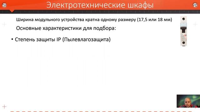 Электрика. День первый. Ликбез от Алика смотреть онлайн