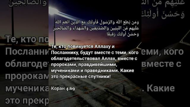 Сура 50 «Къоф», чтец 'абдур-Рохьман.mp3 смотреть онлайн