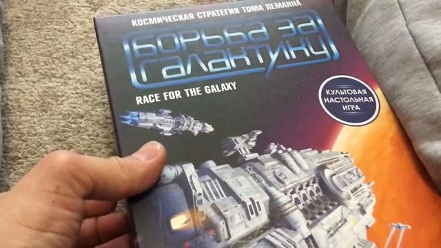 Настольная игра Борьба за галактику Распаковка 2017 смотреть онлайн