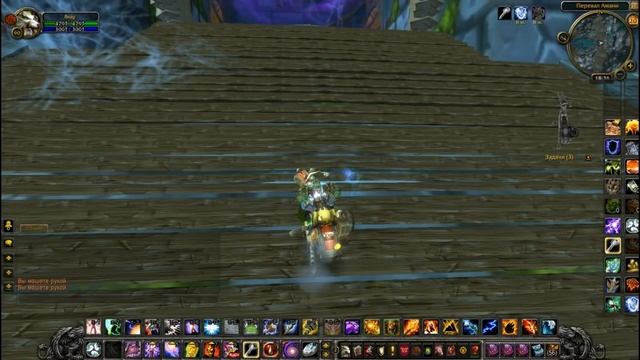 Где находится Зул'Аман смотреть онлайн