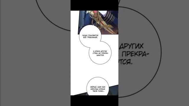 Озвучка манги "Что нашел герцог в лесу " 36-45 глав смотреть онлайн
