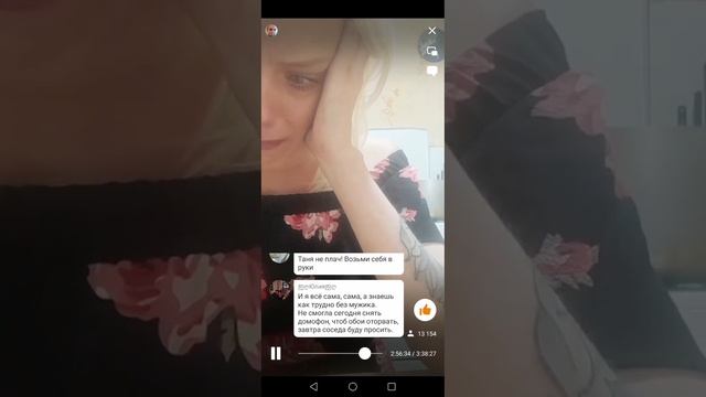 Ок Лайф. Малая П П, Паша остановись, посмотри себя со стороны и Татьяна тоже. что вы творите... смотреть онлайн