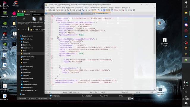 Как убрать рекламные сервера TLauncher. ГАЙД #гайд #майнкрафт #ттлаунчер смотреть онлайн