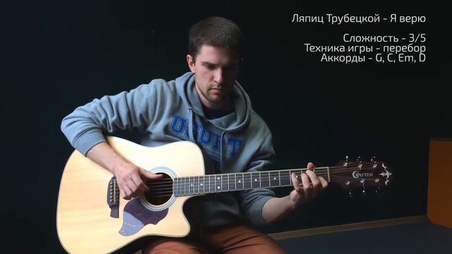 я верю смотреть онлайн