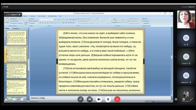 06.05 15:00-16:30 9 класс Русский язык смотреть онлайн