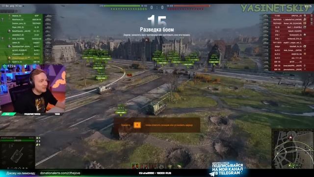 ЭТО ШЕДЕВРАЛЬНО! Новый ПАТЧ 1.20.1 ТЕСТ! | #Джов Бомбит | Нарезка #Jove смотреть онлайн