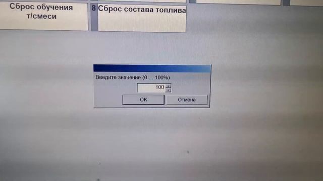Равон R2 и Шевроле Спарк М300 (с 2020г.в. по Н.В.) Код 82 на приборной панеле. смотреть онлайн
